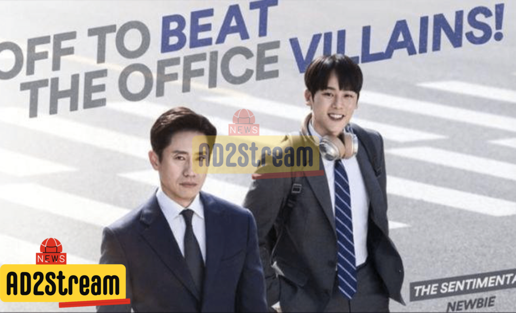 K-Drama The Auditors