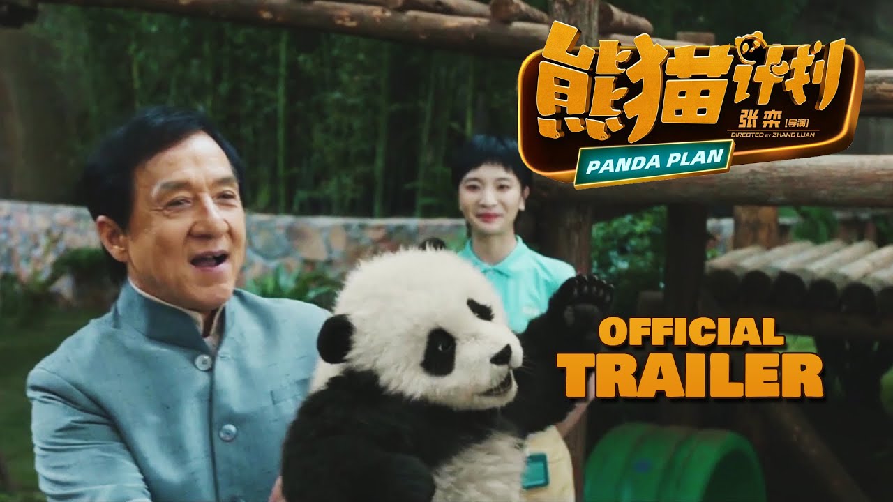 Panda Plan: Ajang Spesial untuk Para Penggemar Jackie Chan